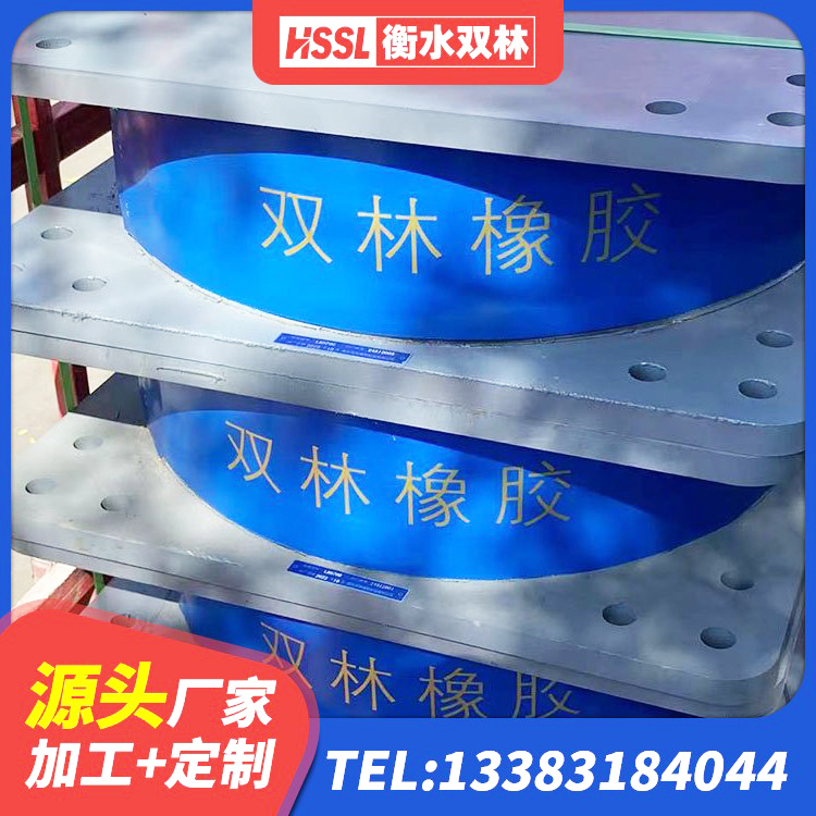 辉县市建筑隔震支座工厂 辉县市阻尼橡胶支座 辉县市减震隔震橡胶支座 辉县市建筑橡胶隔震支座LRB600生产厂家 - 第8张