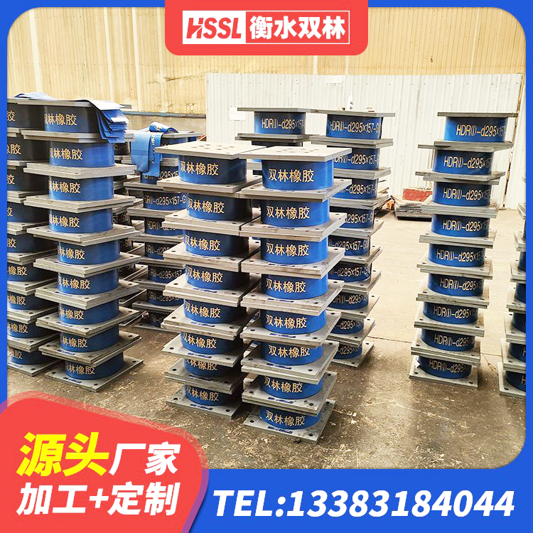 辉县市建筑高阻尼铅芯隔震支座 辉县市LNR300天然隔震支座什么价格 辉县市建筑小型隔震支座生产厂家 辉县市LNR橡胶隔震支座400(II型)生产厂家 - 第6张