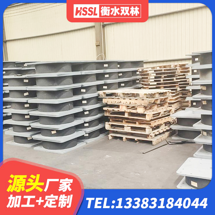 辉县市高阻尼减隔震橡胶支座 辉县市铅芯橡胶防震支座厂家 辉县市LNR1200建筑隔震支座 辉县市建筑抗震铅芯支座厂家 - 第10张