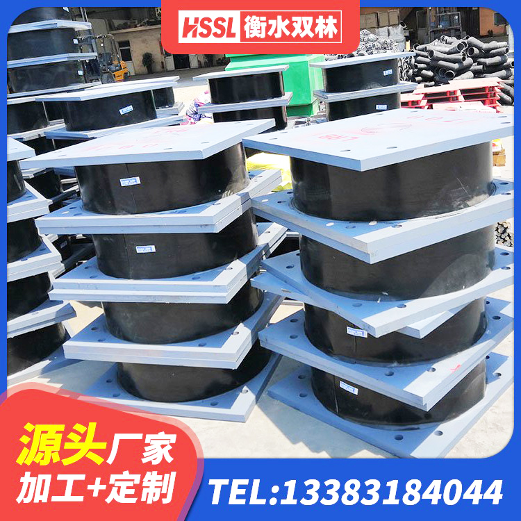 辉县市橡胶型隔震支座 辉县市建筑橡胶隔震支座厂家有哪些 辉县市减震隔震橡胶支座生产厂家 辉县市建筑隔震减震隔震支座源头工厂 - 第5张