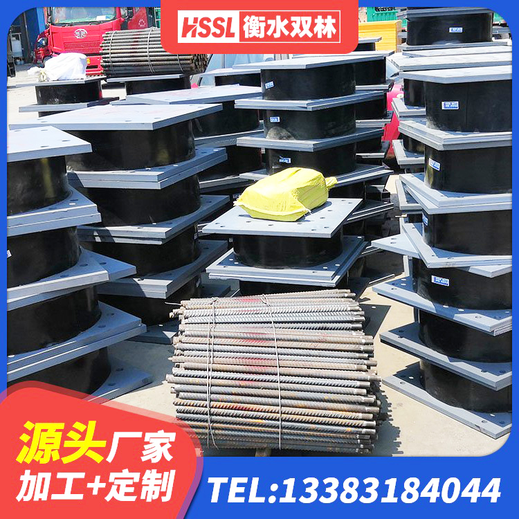 辉县市LRB橡胶隔震支座400 辉县市阻尼隔震橡胶支座厂家电话 辉县市民用减震支座 辉县市LRB700铝芯橡胶隔震支座 - 第2张