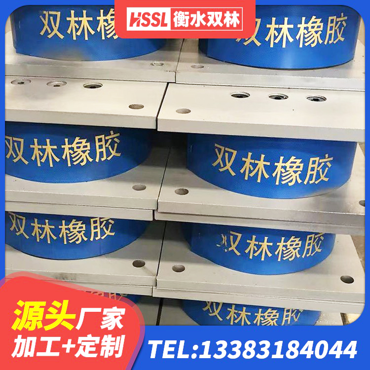 辉县市建筑隔震支座LNR700厂家 辉县市LNR隔震支座800(II型)生产厂家 辉县市钢结构建筑隔震支座生产厂家 辉县市厚层橡胶支座 - 第2张