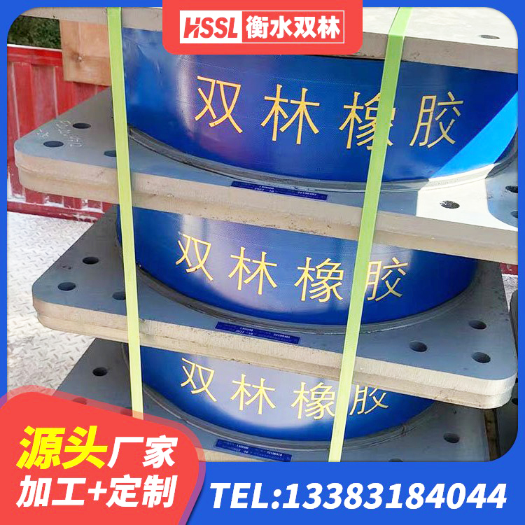 辉县市建筑高阻尼铅芯隔震支座 辉县市LNR300天然隔震支座什么价格 辉县市建筑小型隔震支座生产厂家 辉县市LNR橡胶隔震支座400(II型)生产厂家 - 第8张