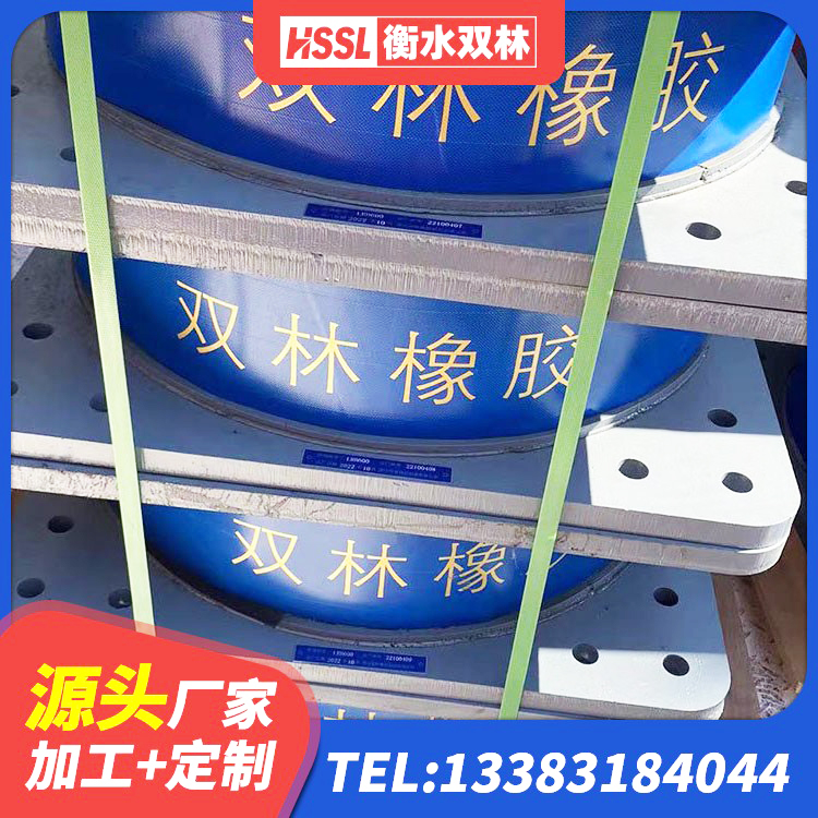 辉县市水平力分散型隔震支座LNR源头工厂 辉县市建筑铅芯防震支座装置生产厂家 辉县市LNR700隔震支座生产厂家 辉县市建筑钢结构支座生产厂家 - 第7张