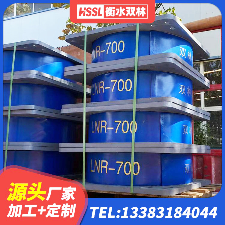 辉县市较高阻尼隔震支座生产厂家 辉县市减橡胶隔震支座厂商源头工厂 辉县市建筑铅芯橡胶隔震支座装置生产厂家 辉县市HDR1300高阻尼橡胶隔震支座什么价格 - 第8张