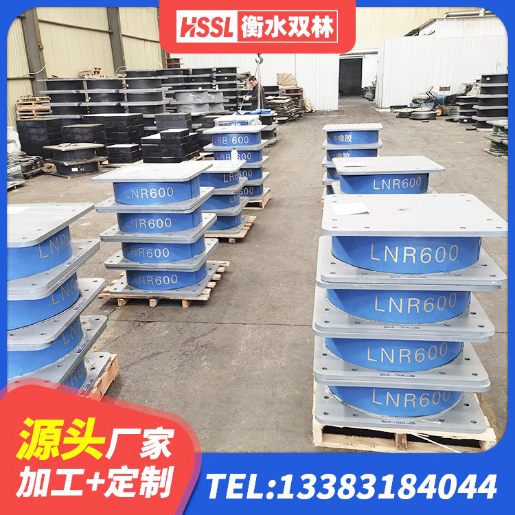 辉县市建筑大型减震支座 辉县市隔震支座III型厂家 辉县市橡胶楼梯支座源头工厂 辉县市建筑隔震支座供应商厂家 - 第2张