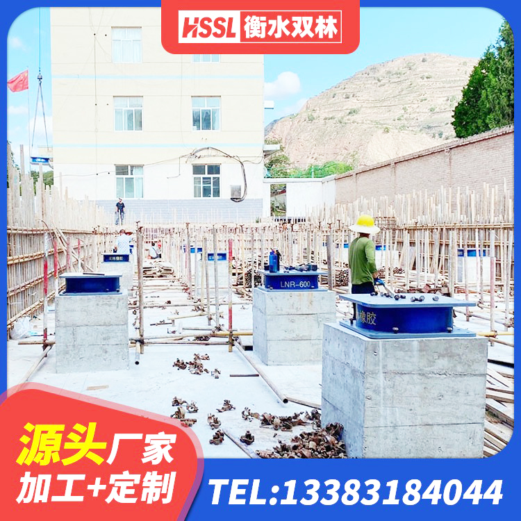 辉县市减隔震球型支座 辉县市水平力分散型LNR橡胶支座多少钱 辉县市建筑钢结构支座 辉县市橡胶隔震支座厂商源头工厂 - 第5张
