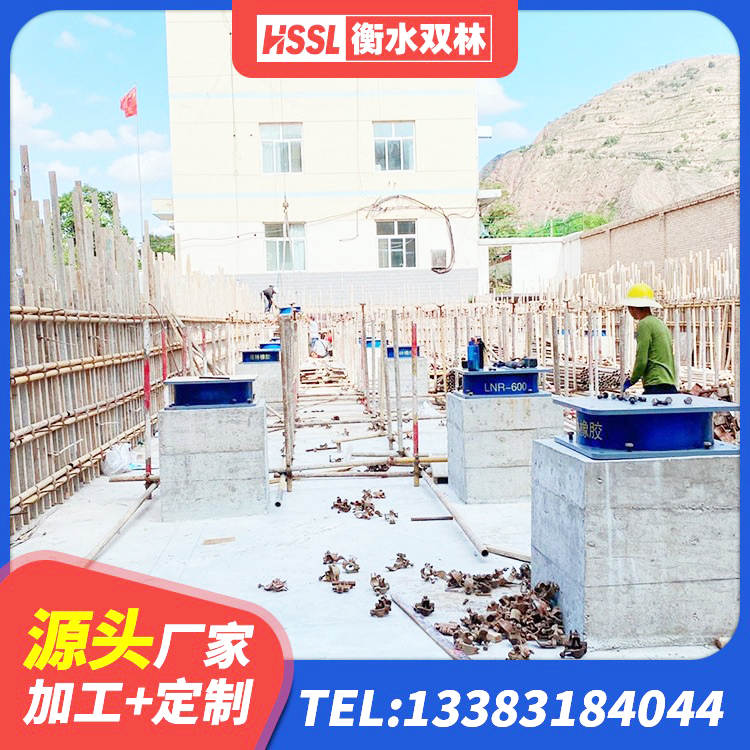 辉县市房屋支座源头工厂 辉县市抗震橡胶隔震支座生产厂家 辉县市铅芯橡胶减隔震支座源头工厂 辉县市建筑水平力分散力型LNR橡胶隔震支座生产厂家 - 第6张