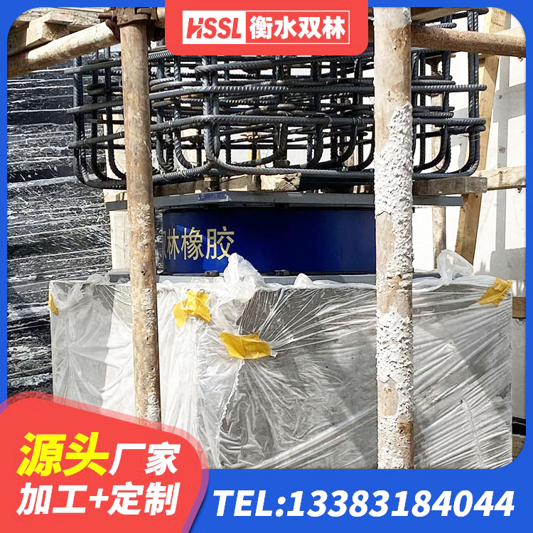 辉县市建筑大型减震支座 辉县市隔震支座III型厂家 辉县市橡胶楼梯支座源头工厂 辉县市建筑隔震支座供应商厂家 - 第7张