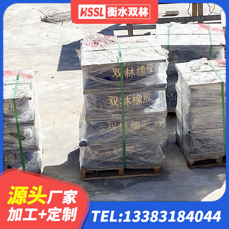 辉县市HDR型高阻尼隔震橡胶支座生产厂家 辉县市LNR800支座生产加工 辉县市建筑隔震支座1型 辉县市LRB1100隔震支座什么价格 - 第4张