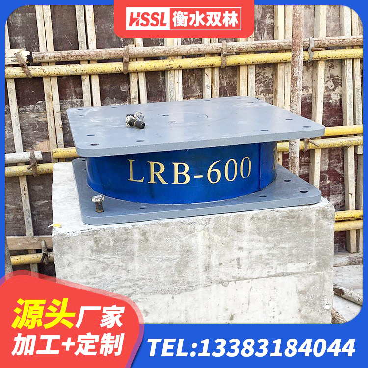 辉县市减隔震球型支座 辉县市水平力分散型LNR橡胶支座多少钱 辉县市建筑钢结构支座 辉县市橡胶隔震支座厂商源头工厂 - 第9张