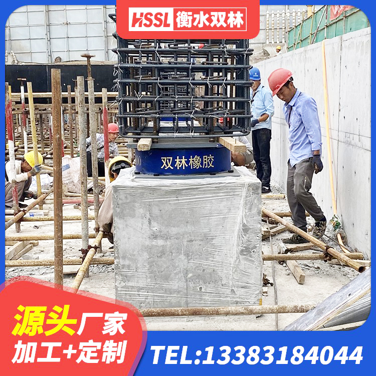 辉县市建筑LNG隔震支座厂家 辉县市高阻尼橡胶隔震支座什么价格 辉县市高层隔震支座源头工厂 辉县市建筑抗震式隔震支座厂家 - 第2张
