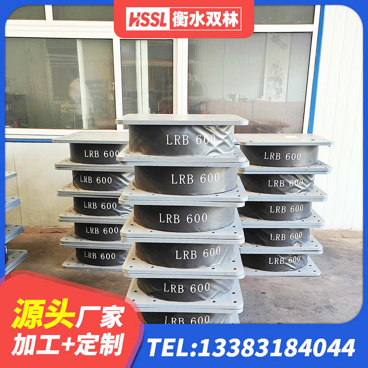 辉县市LRB橡胶隔震支座400 辉县市LRB700铅芯橡胶隔震支座多少钱 辉县市连廊橡胶隔震支座报价 辉县市HDR1400高阻尼隔震支座什么价格 - 第1张