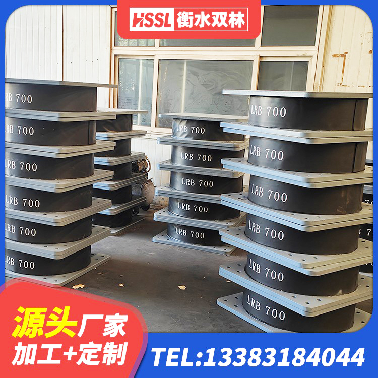 辉县市HDR型高阻尼隔震橡胶支座生产厂家 辉县市LNR800支座生产加工 辉县市建筑隔震支座1型 辉县市LRB1100隔震支座什么价格 - 第5张