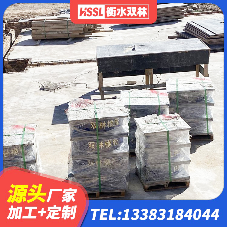 辉县市LNR1100橡胶隔震支座什么价格 辉县市水平力分散型LNR橡胶支座厂家 辉县市HDR1100高阻尼支座源头工厂 辉县市橡胶隔离支座 - 第7张