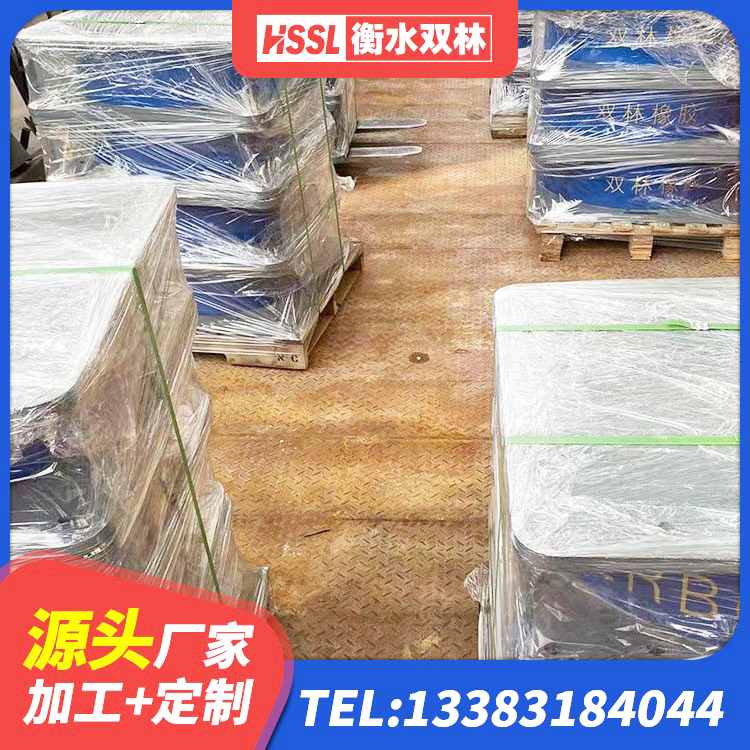 辉县市建筑高阻尼铅芯隔震支座 辉县市LNR300天然隔震支座什么价格 辉县市建筑小型隔震支座生产厂家 辉县市LNR橡胶隔震支座400(II型)生产厂家 - 第9张