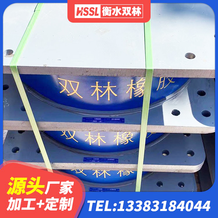 辉县市HDR400高阻尼橡胶隔震支座源头工厂 辉县市房建减隔震支座厂家 辉县市LRB隔震支座1000(II型)厂家 辉县市建筑铅芯橡胶隔震支座定制 - 第7张