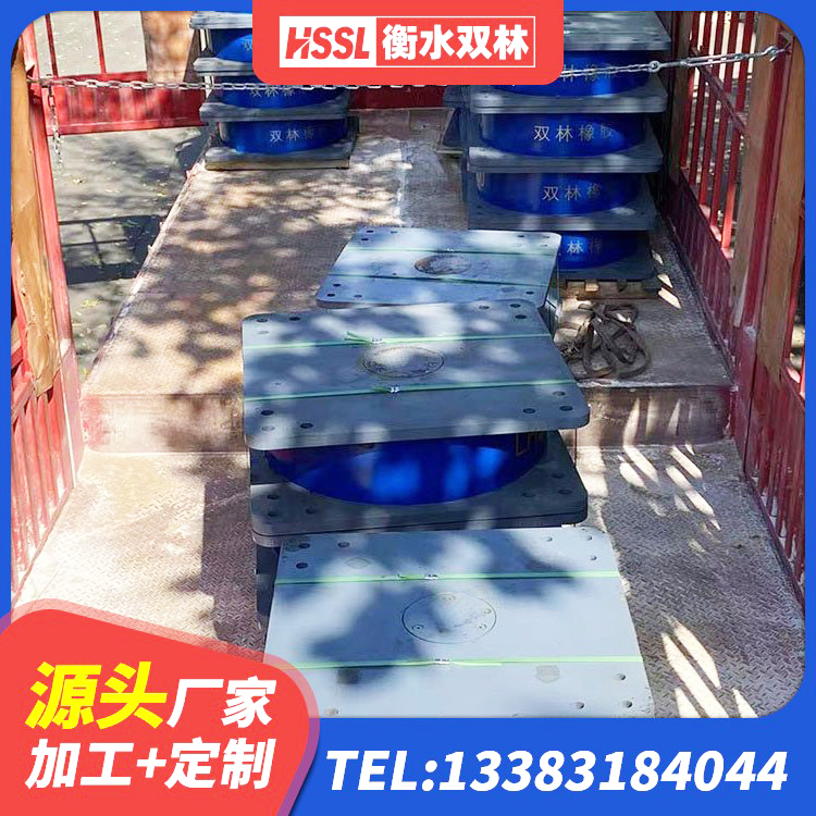辉县市建筑高阻尼铅芯隔震支座 辉县市LNR300天然隔震支座什么价格 辉县市建筑小型隔震支座生产厂家 辉县市LNR橡胶隔震支座400(II型)生产厂家 - 第3张