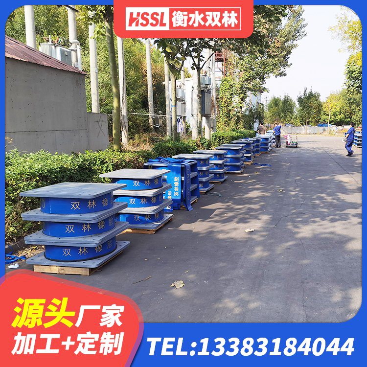 辉县市较高阻尼隔震支座生产厂家 辉县市减橡胶隔震支座厂商源头工厂 辉县市建筑铅芯橡胶隔震支座装置生产厂家 辉县市HDR1300高阻尼橡胶隔震支座什么价格 - 第5张