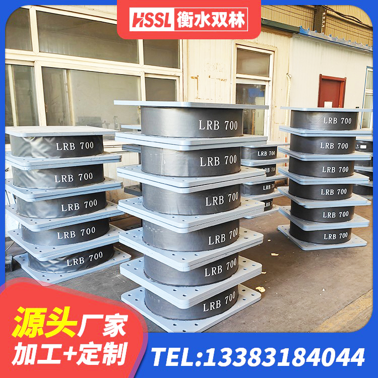 辉县市建筑隔震支座工厂 辉县市阻尼橡胶支座 辉县市减震隔震橡胶支座 辉县市建筑橡胶隔震支座LRB600生产厂家 - 第3张