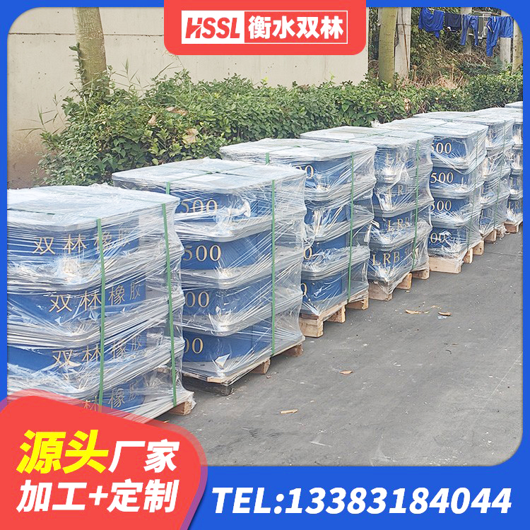 辉县市LRB橡胶隔震支座400 辉县市LRB700铅芯橡胶隔震支座多少钱 辉县市连廊橡胶隔震支座报价 辉县市HDR1400高阻尼隔震支座什么价格 - 第7张
