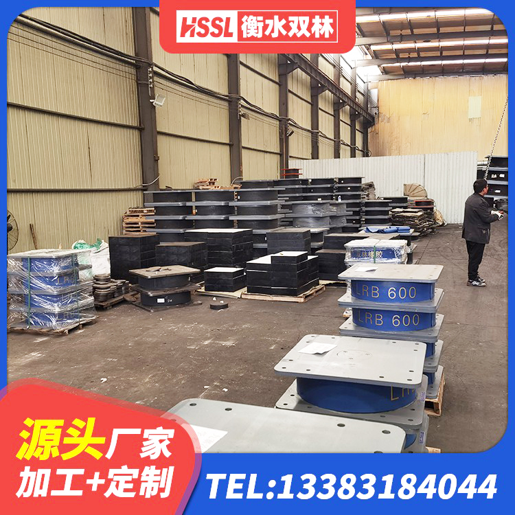 辉县市铅芯橡胶隔震支座生产厂家 辉县市LNR橡胶隔震支座1400(II型)厂家 辉县市LRB800铅芯隔震支座厂家 辉县市LNR700橡胶隔震支座源头工厂 - 第4张