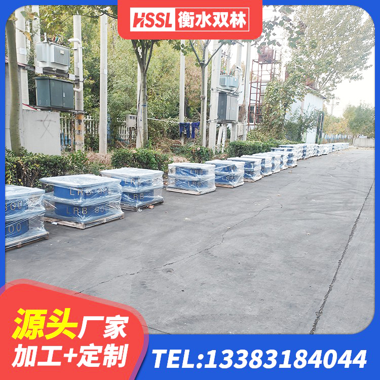 辉县市建筑铅芯建筑橡胶隔震支座 辉县市LRB700隔震支座源头工厂 辉县市建筑高阻尼隔震支座JHDR600 辉县市阻尼隔震橡胶支座厂家 - 第6张