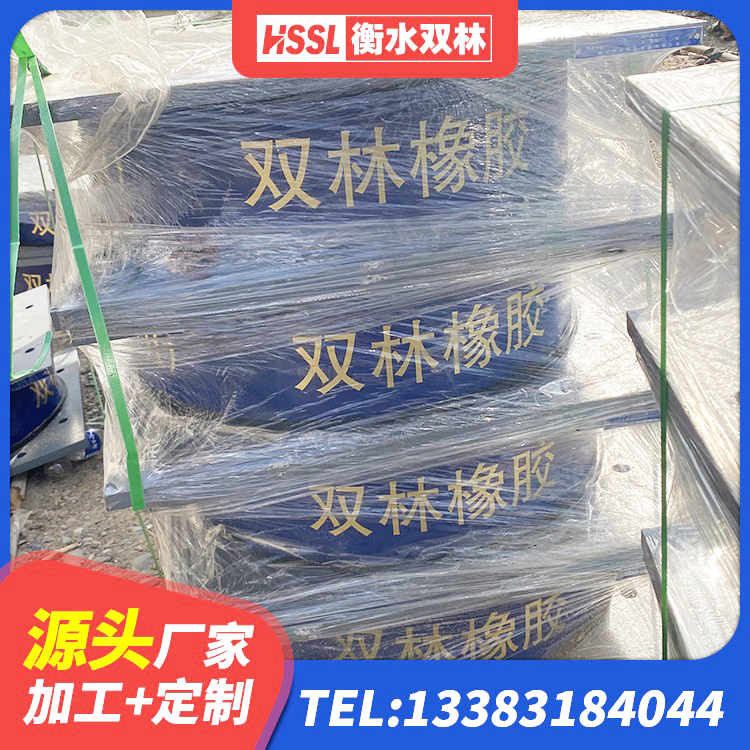 辉县市建筑铅芯叠层隔震支座 辉县市LNR1200隔震橡胶支座源头工厂 辉县市建筑铅芯橡胶隔震支座装置 辉县市建筑二型隔震支座源头工厂 - 第6张