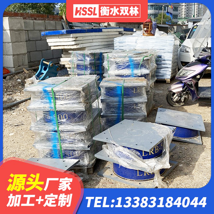 辉县市橡胶型隔震支座 辉县市建筑橡胶隔震支座厂家有哪些 辉县市减震隔震橡胶支座生产厂家 辉县市建筑隔震减震隔震支座源头工厂 - 第7张